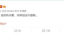 对标K50至尊版 倪飞安利努比亚Z40S Pro：旗舰标杆我们稳了