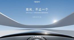高光不止一个！OPPO Watch 3系列及智美生活发布会正式召开