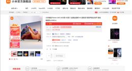 Redmi智能电视A65 2022上架：65英寸4K屏 2099元