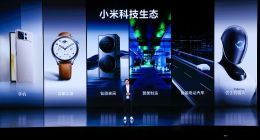 小米新一代折叠屏、自动驾驶技术、人形仿生机器人等重磅发布
