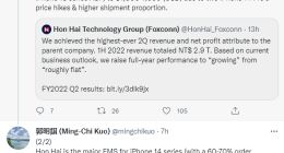 iPhone 14系列平均售价上涨15%：Pro机型更贵且出货占比更高