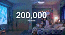 物理级不射眼 卧室投影终极形态 极米神灯发布