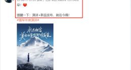 雷军年度演讲今晚开启：小米MIX Fold 2、Redmi K50至尊版同台发布