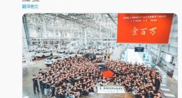 里程碑！马斯克庆祝特斯拉上海工厂第100万辆车下线