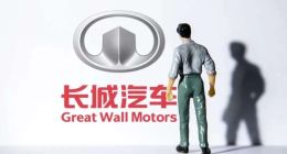 长城汽车，先行者为何落后？