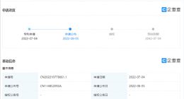 2024年进入自动驾驶第一阵营！小米方向盘脱手专利公开