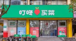 两次靠疫情“续命”，首次盈利的叮咚买菜“稳了”吗？