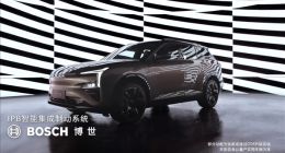 自称大卖成定局！恒驰5供应商公布：博世、宁德时代在列