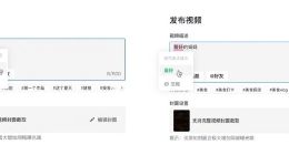 抖音测试新功能“发文助手” 对不规范表达进行提醒