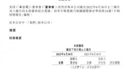 美团发布2022年二季度财报：营收同比增长16.4%至509亿元