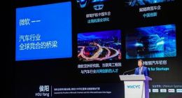 微软首次发布汽车和移动出行整体解决方案
