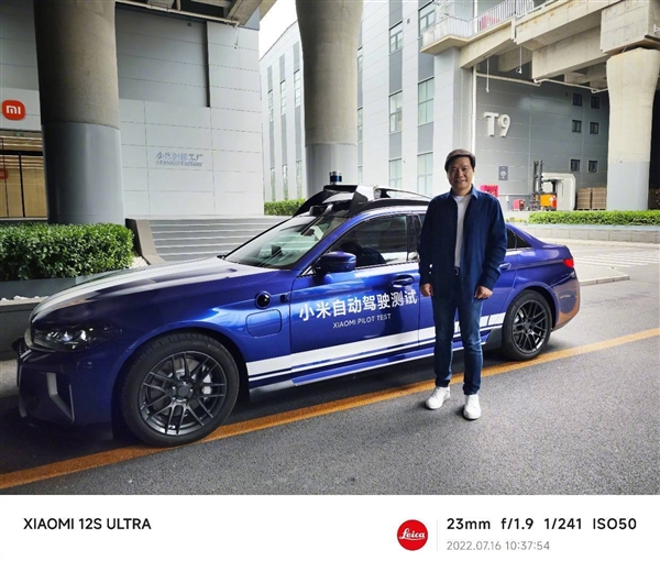 押上全部声誉造车!雷军晒与小米自动驾驶测试车合照