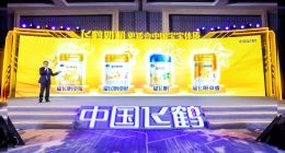 飞鹤推出4款新国标奶粉，精准营养守护中国宝宝