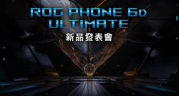 9月19日见！ROG Phone 6D正式官宣：全球首款天玑9000+电竞手机
