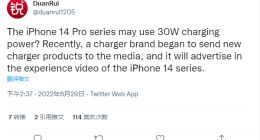 iPhone 14 Pro或支持30W快充：仅比上代快3W