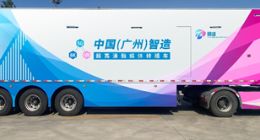 广州设计之都开园 4K花园超高清5G转播车整车设计亮相