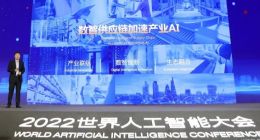 京东集团技术委员会主席曹鹏：产业AI推动数实融合 加速开放共生