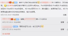 4种配置史无前例！李想自曝理想L8：6座、5座全都有