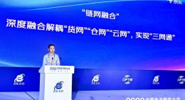 京东零售CEO辛利军：以“链网融合”助力实体经济高质量创新发展