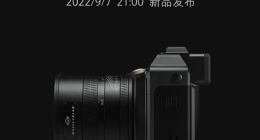 1亿像素！哈苏中画幅相机X2D官宣9月7日发布