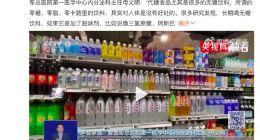 危害比有糖饮料更大？代糖是否被过度抨击了