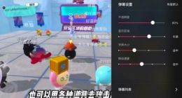 抖音开始内测弹幕功能 支持发送文字和Emoji表情符号