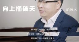 华为Mate50系列将支持卫星短报文：可通过北斗卫星发送紧急短信
