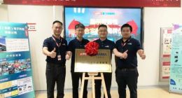 天马与联想联宝合作，成立“显示可靠性联合实验室”