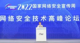 深信服何朝曦：网络安全产业也急需“数字化转型”