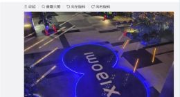 卢伟冰预告Redmi G Pro游戏本：今天开始预热 没买的同学等等它