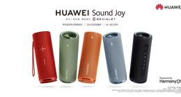 华为Mate 50最佳户外音乐搭档，续航最长的便携智能音箱华为Sound Joy新配色发布