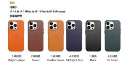 时隔5年Plus机型回归 iPhone 14 Max被曝将改为iPhone 14 Plus