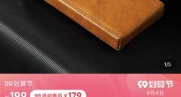 199元 小米12S Ultra相机包在第三方店铺上架：曾在闲鱼爆火