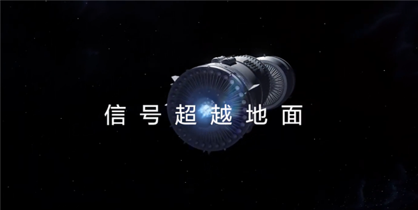 华为抢先苹果率先支持卫星通信！全球首颗北斗短报文SoC芯片进入量产