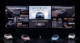 AITO推出首款纯电车型问界M5 EV 问界系列车型已完成超3万台交付