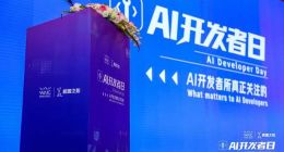 WAIC|九章云极DataCanvas公司携因果学习技术成果