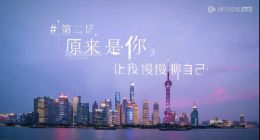 心动小屋火锅焕新风，海信新风空调见证嘉宾甜蜜晚餐