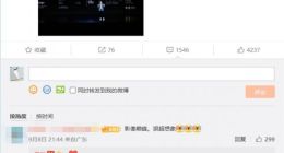 雷军问”大家觉得小米12S Ultra如何“ 网友一句话上热评：拍照已捅破天