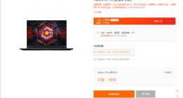 顶配i9-12900H+RTX 3070 Ti！Redmi G Pro游戏本2022突然现身