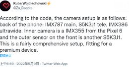 开发者曝谷歌Pixel折叠屏手机影像参数：搭载6400万像素IMX787主摄