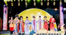 赴华服与科技之约 海信洗衣机中秋“汉服游园会”盛大启幕