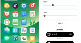 效仿苹果iPhone14 Pro！安卓版灵动岛插件出炉：已适配充电/耳机/歌词显示等