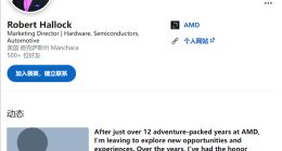 锐龙7000即将上市 AMD高管Robert Hallock突然离职：12年老将
