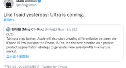 没钱用户更难！消息称iPhone 15要改名：苹果用USB-C 放弃闪电接口