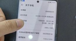 荣耀X40真机亮屏谍照曝光：搭载高通骁龙695处理器 支持智慧运存