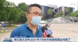 洋码头“爆雷”！上海总部人去楼空，拖欠货款达2亿