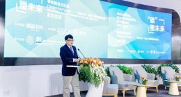 智库报告：把握双碳机遇，联想集团等企业打造零碳制造中国方案
