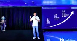 毫末智行CEO顾维灏：自动驾驶已进入数据驱动的3.0时代