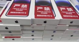 苹果严禁零售渠道在9月16日早8点前开机激活 提前激活iPhone14每台罚款20万