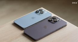 iPhone 14 Pro暗紫色对比远峰蓝：看起来都高级 你更喜欢哪个？